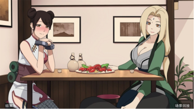 女忍训练师下载(2)