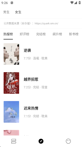 刺猬小说(1)