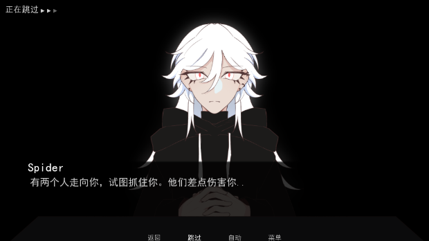 被蜘蛛抓住了(1)