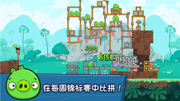 愤怒的小鸟朋友版图2