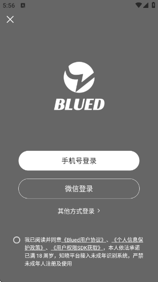 小蓝鸟app(1)