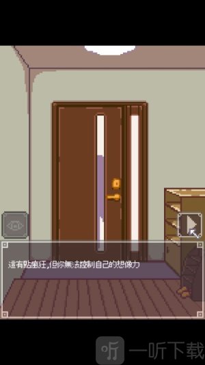 夜の行動小熊移植汉化版安卓版下载(2)