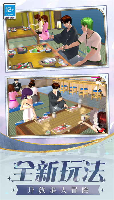 迷你时尚日记官网版图3