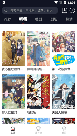 怡萱动漫官方版