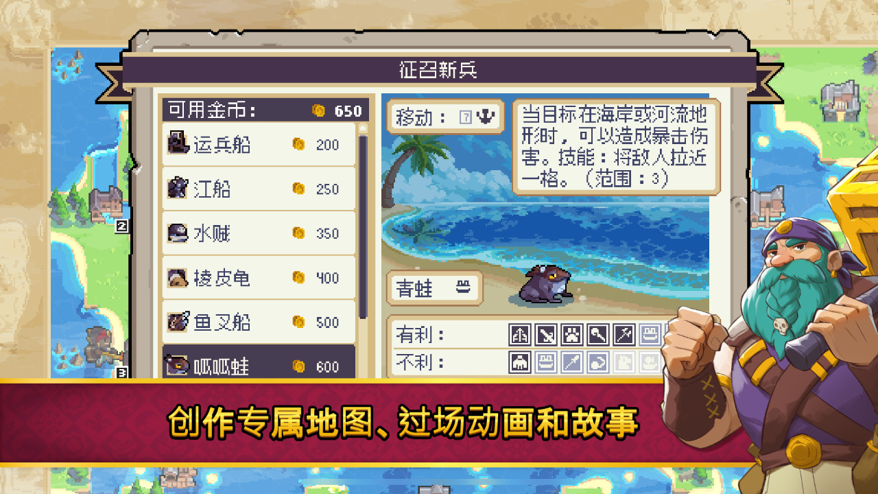 战律2手机版(1)