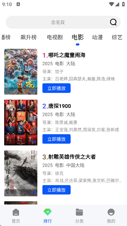 小毛驴影院(2)