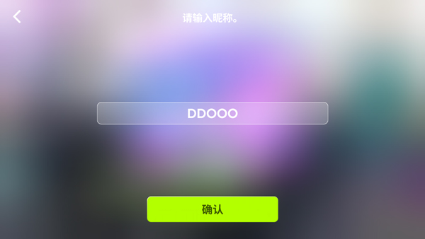节奏蜂巢安卓版(1)