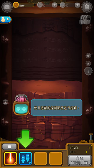 深城deeptown汉化版(2)