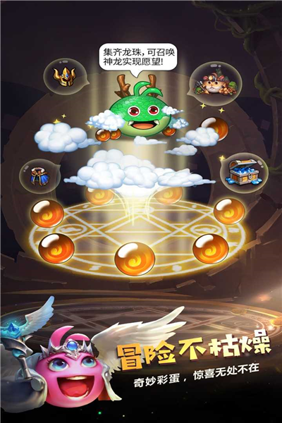 不思议迷宫官方版(1)