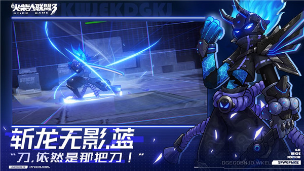 火柴人联盟3最新版本(2)