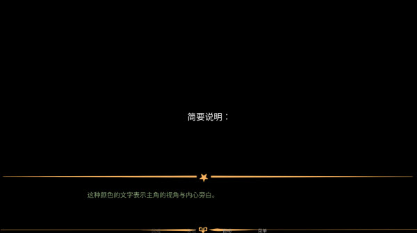怪胎马戏团手机版(2)