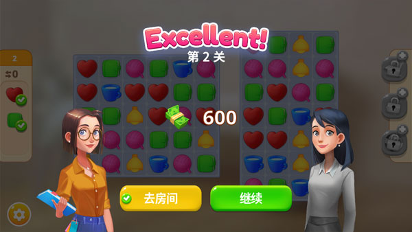嘉居设计家最新版(1)