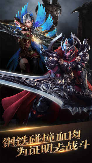 魔神世界手游官网版图3
