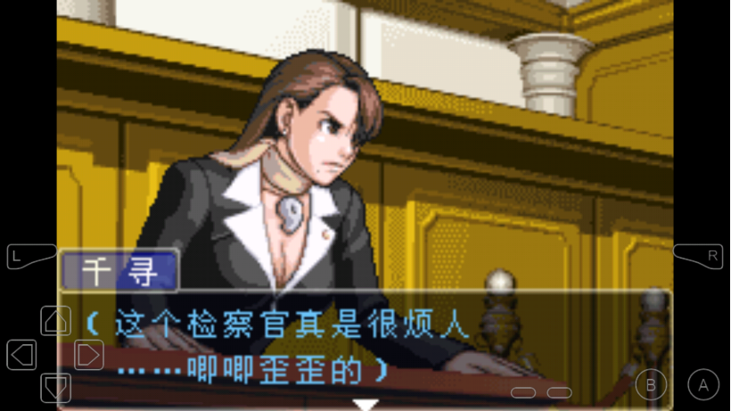 逆轉裁判3手機版