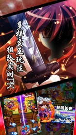 少年剑心单机版(1)