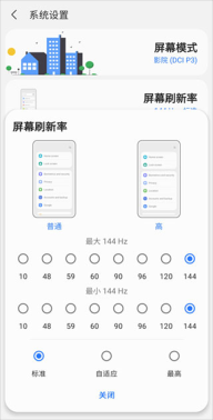 samhelper无广告版图5