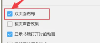 静读天下免费官方版(2)