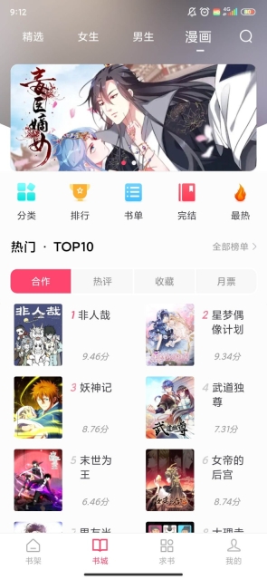 小小阅读2025官方正版(1)