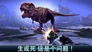 夺命侏罗纪2.8.8版本(2)