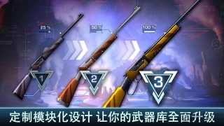 夺命侏罗纪2.8.8版本(3)