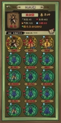 蛐蛐也疯狂2025年新版本图2