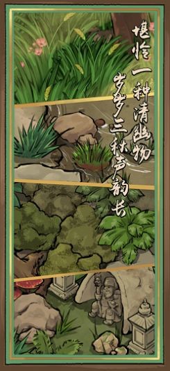 蛐蛐也疯狂31.1.0版本图1