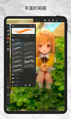 画世界pro3.2.3内测版(1)
