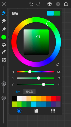 画世界pro3.2.3内测版(3)