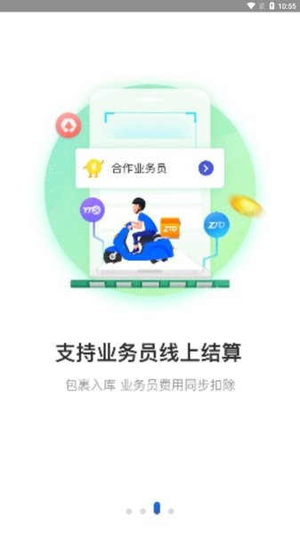 兔喜生活安卓官方版v4.41.2(2)