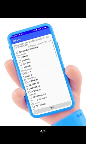 酷客工具箱app官方最新版(1)