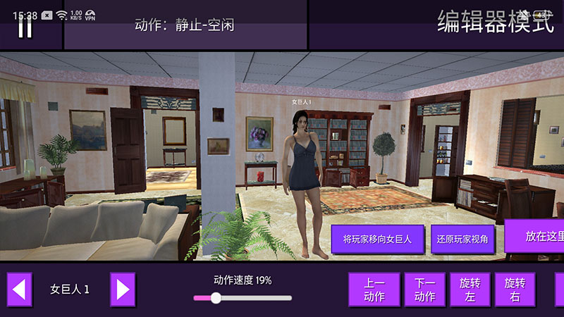 女巨人模拟器中文最新版(3)