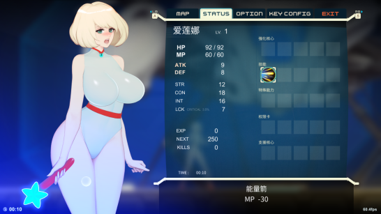异形探索eve1.01图3