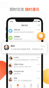 58同城商家(2)