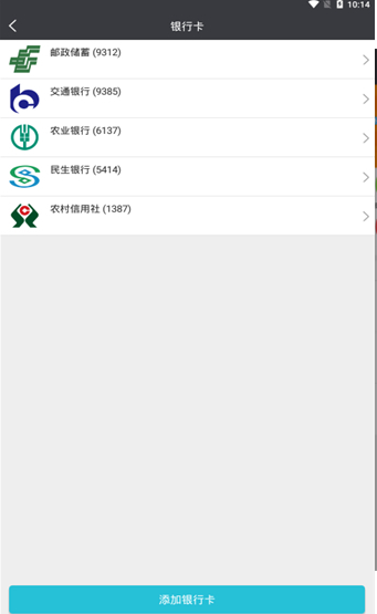 截图宝1.8.1版本图1