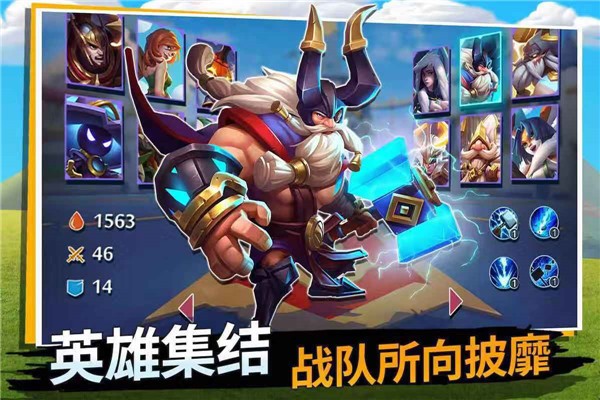 城堡争霸3.9.1.0正式版图1