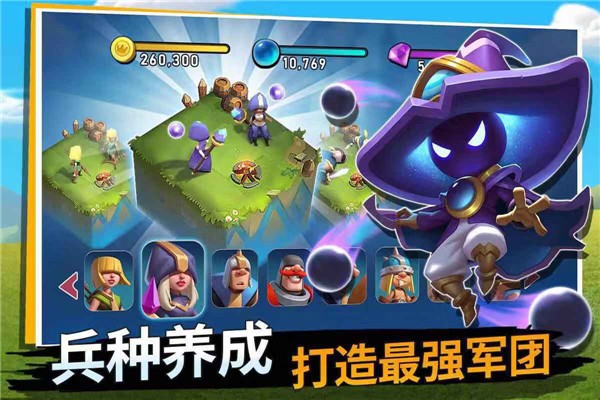 城堡争霸3.9.1.0正式版图2
