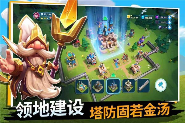 城堡争霸3.9.1.0正式版图3