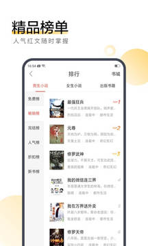 搜狗阅读3.6.80(4)