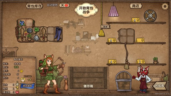 背包乱斗1.61版本(2)