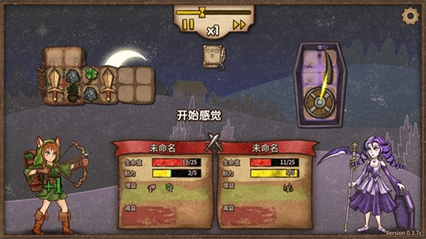 背包乱斗1.61版本(4)