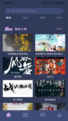 狮子影评免费安卓版图1