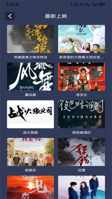 狮子影评免费安卓版图4