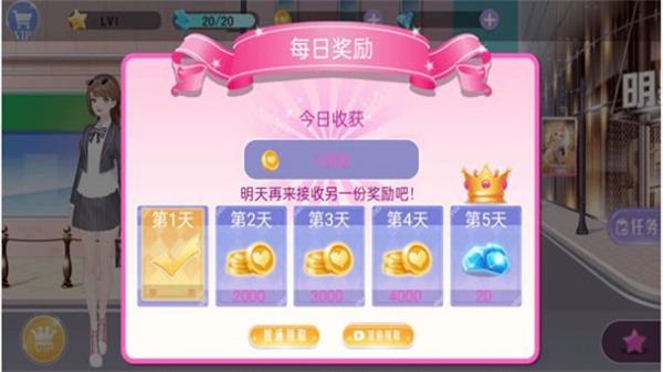 闪耀暖暖官网最新版本(2)