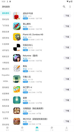 奇妙应用1.3.9(3)