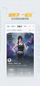 和平营地2025最新版图1