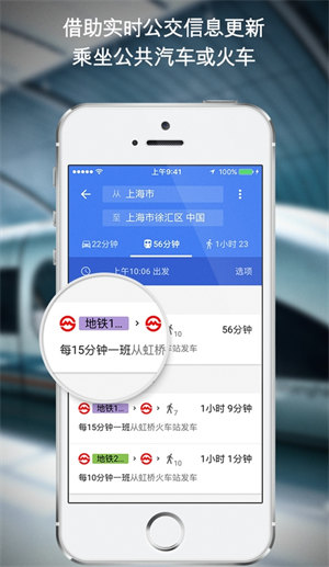 谷歌地图10.19.1版本(1)