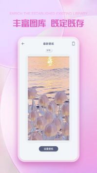 彩虹多多官方最新版本(2)