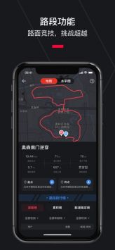 悦跑圈安卓版本(3)