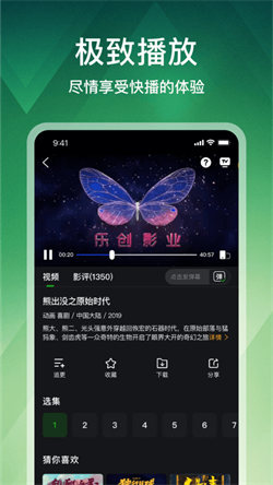 狮子影评1.1.7无广告版(1)