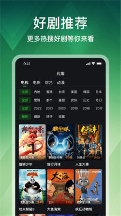 狮子影评1.1.7无广告版(2)
